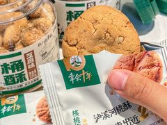 -泸溪河桃酥(西直门凯德店)