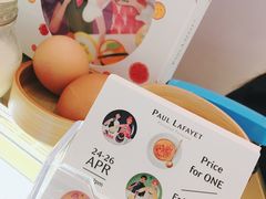 -PAUL LAFAYET 法式甜品(港汇广场店)
