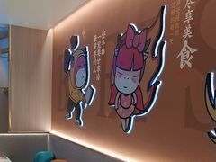 -豪享来(我格广场店)