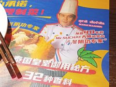 -泰妃殿(武汉首店)