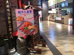 -受气牛肉·重庆耙牛肉(来福士店)