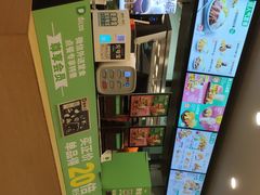 -德克士(白银路店)
