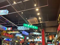 -老五烧烤(盘金华府总店)