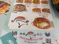 -黄记煌三汁焖锅(首创奥特莱斯店)