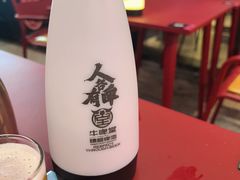 -牛啤堂精酿啤酒餐吧(五棵松华熙店)