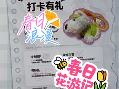 -和平大悦城