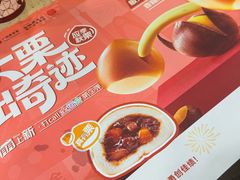 -点都德(大茶楼店)