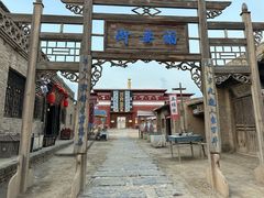 -镇北堡西部影城