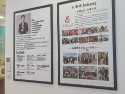 点击看大图 -梵茜儿·头道汤养生馆