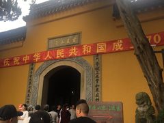 -灵岩山风景区