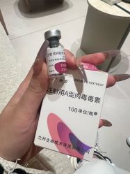-深圳阳光医疗美容