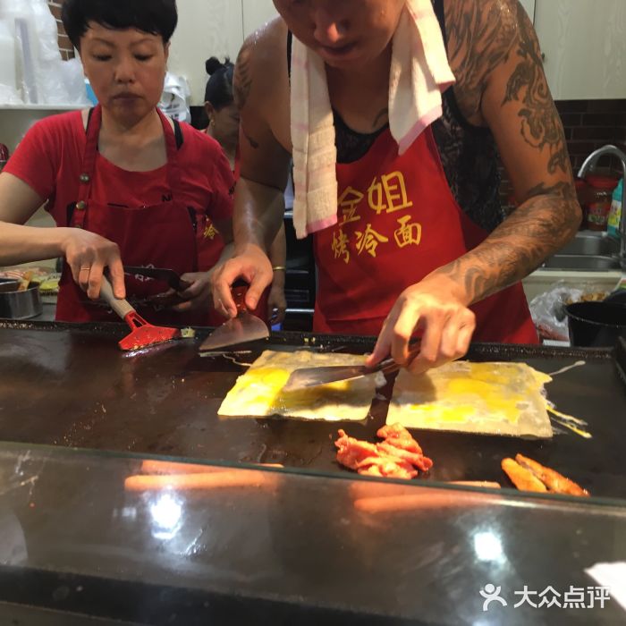 金姐烤冷面(大沙泥街店)图片