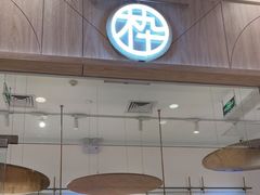 -MUJOSH木九十眼镜(月星环球港B1店)