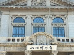 -旅顺博物馆