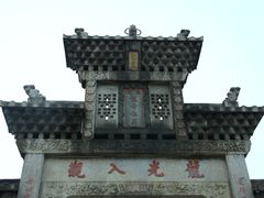 -悦城龙母祖庙