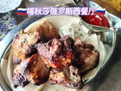 -喀秋莎俄罗斯西餐厅(广州分店)
