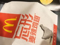 -麦当劳(高铁南站店)