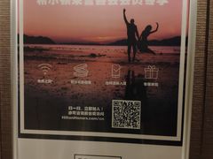 -舟山希尔顿酒店