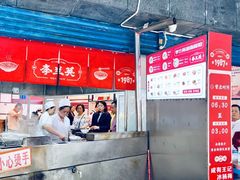 -李兰英湖南面馆(护国路店)