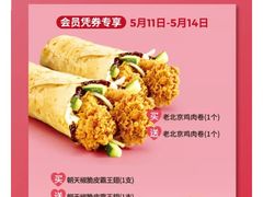 -肯德基(昌里店)