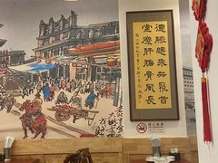 -聚首堂·特色小吃·肘子(什刹海德胜门店)