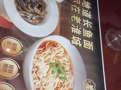 -老淮城·长鱼面(河下古镇店)