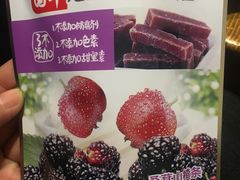 -秦小牛煎肉餐厅(河北大街总店)