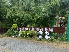 -苏州太湖国家湿地公园