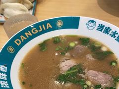 -当家水煎包·牛肉汤(浦江店)