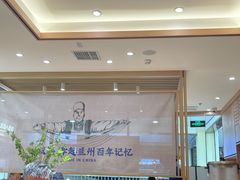 -马记永·兰州牛肉面(天通苑家乐福店)
