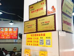 -花市豌杂面(民生路店)