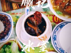 -顺记冰室(宝华路店)