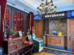 -新白鹿餐厅(龙游路总店·杭帮菜名店)