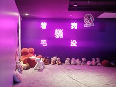 -VS SPORTS PARK运动玩乐园·团建·生日会(合生汇店)