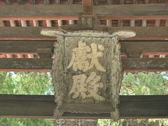 -晋祠博物馆