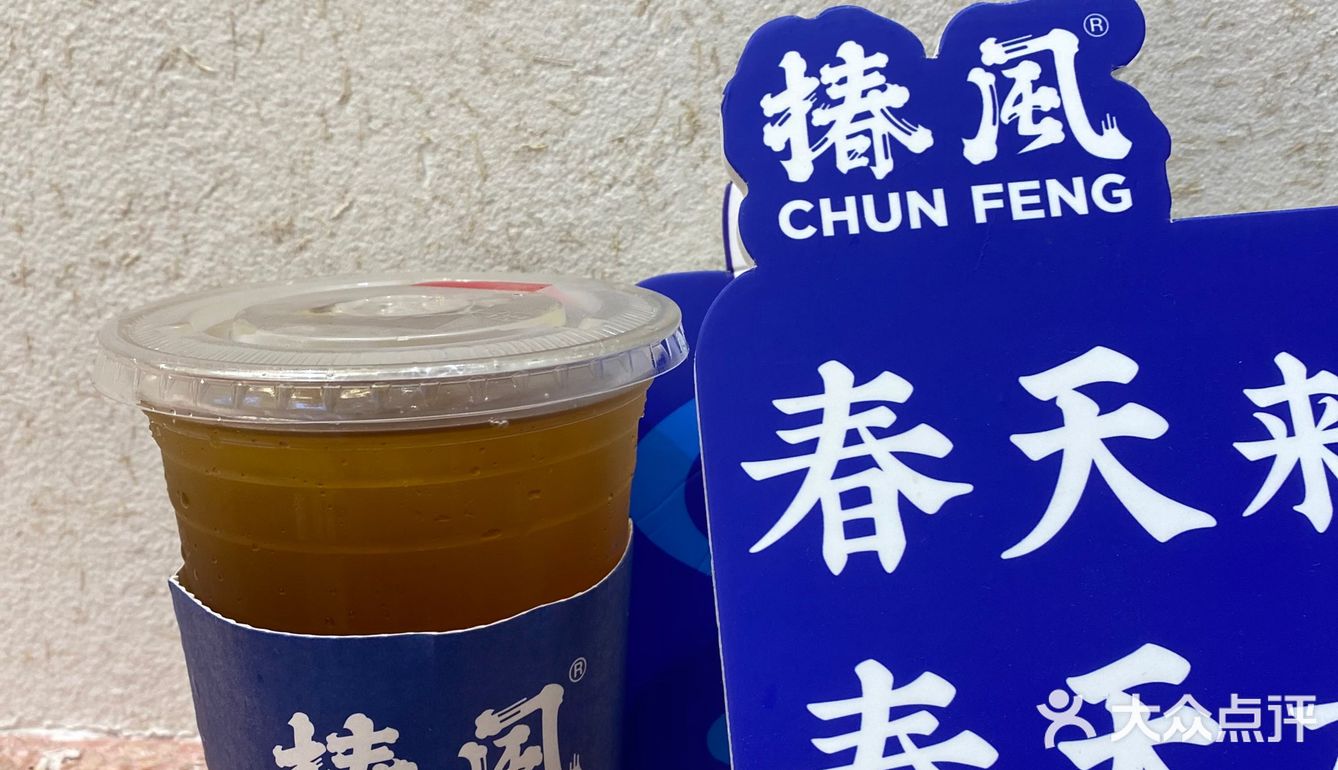 杨枝甘露yyds！