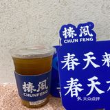杨枝甘露yyds！