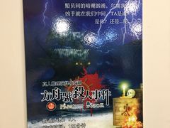 -JOJO实景沉浸侦探剧本杀(大悦城店)