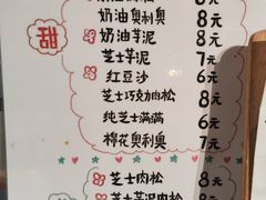 -小豆海棠(人民南路店)