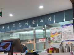 -真食净香居·内蒙烧麦(亚运村店)
