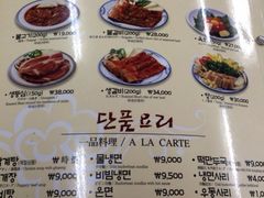 iphone_upload_pic-珍古介(忠武路店)