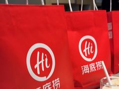 -海底捞火锅(莘松路店)