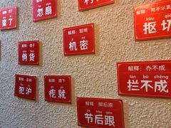 -王村姑老土炕莜面村(桥东店)