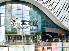 -宝龙城(杭州滨江店)