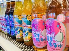 -Social 秀西餐厅-长沙瑞吉酒店(运达店)