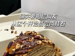 -TonTon(永康路店)