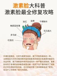 点击看大图 -玛莲朵·海菲秀冰珀科