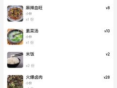 -正兴张血旺