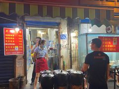 门面-燕子煨汤(山海关路店)