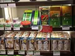 -中部国际机场